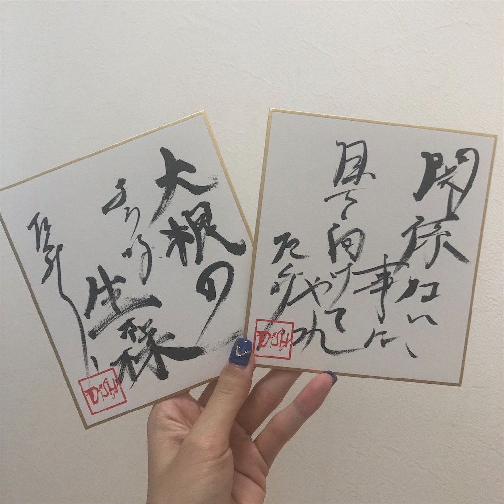 f:id:ajyoonice223:20221019190335j:image