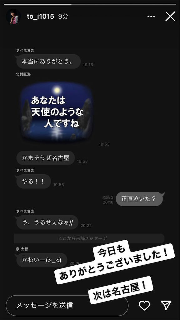 f:id:ajyoonice223:20221019191041p:image