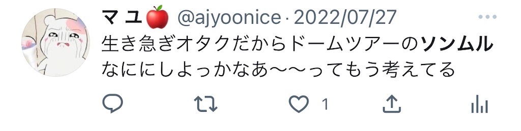 f:id:ajyoonice223:20221130193405j:image