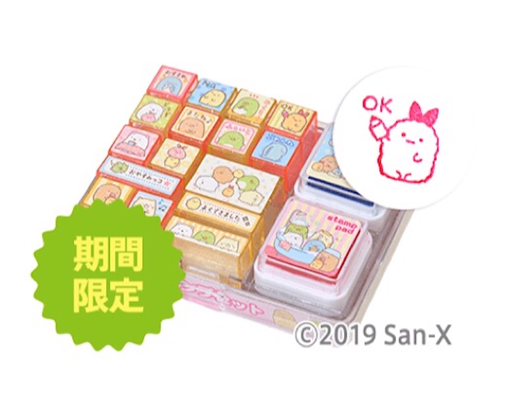 f:id:ak1027:20190307233842j:image f:id:ak1027:20190307233842j:image