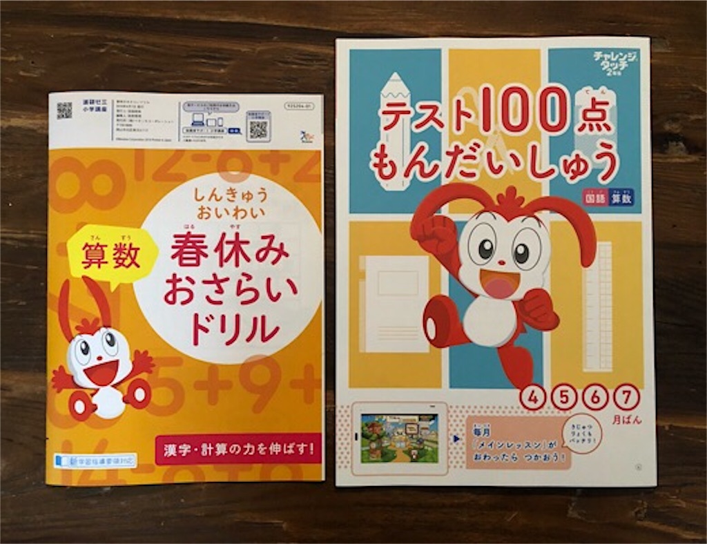 f:id:ak1027:20190309140834j:image f:id:ak1027:20190309140834j:image