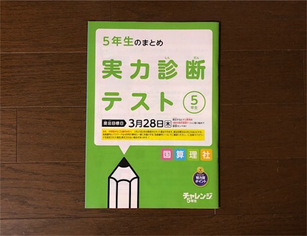 f:id:ak1027:20190311031915j:image f:id:ak1027:20190311031915j:image