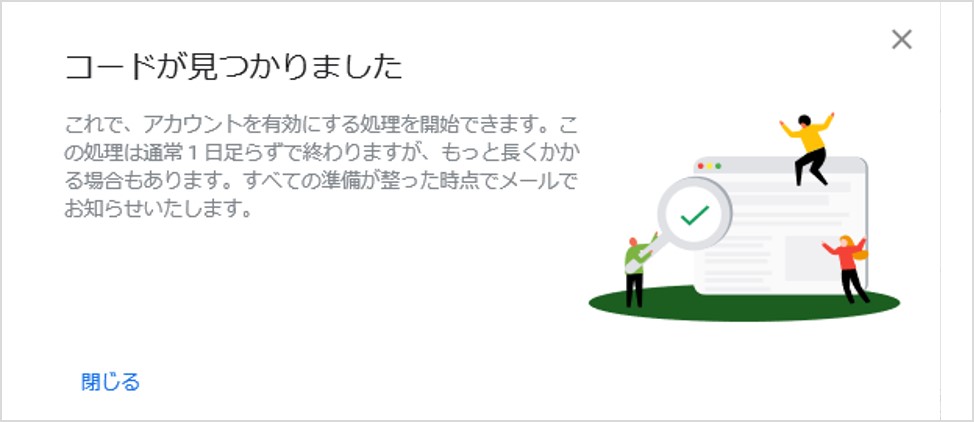 f:id:ak1098:20190504205736j:plain f:id:ak1098:20190504205736j:plain