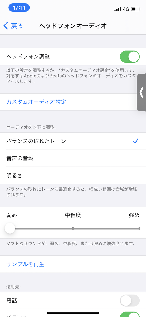 f:id:ak1208drs:20200905171419p:plain