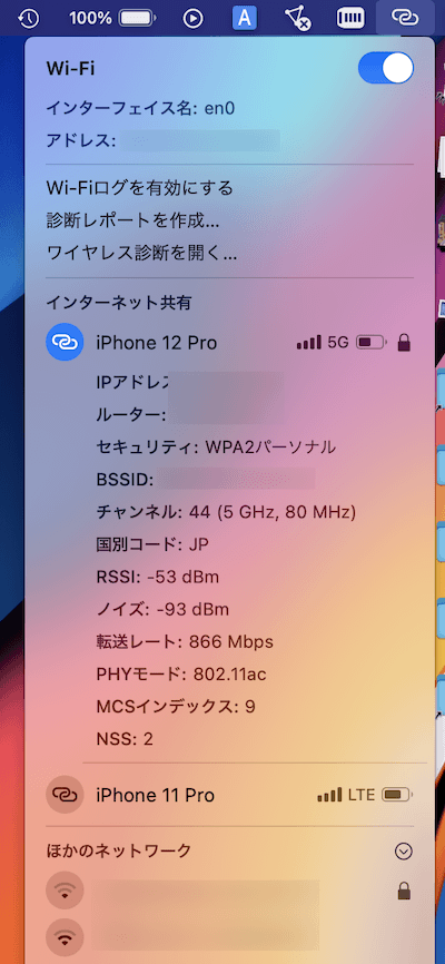 f:id:ak1208drs:20201025182823p:plain