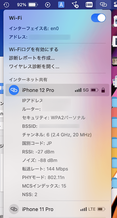 f:id:ak1208drs:20201025183058p:plain