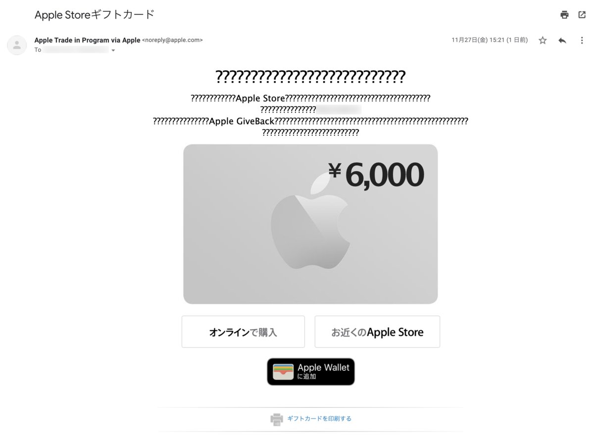 f:id:ak1208drs:20201128184116p:plain