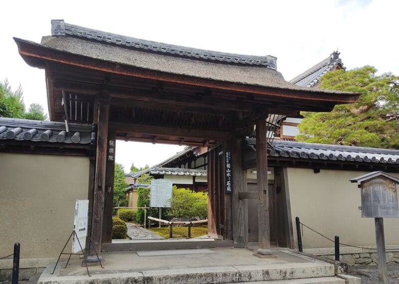 京都 大徳寺 龍源院
