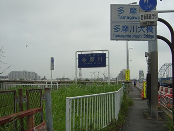 東京湾一周中の画像