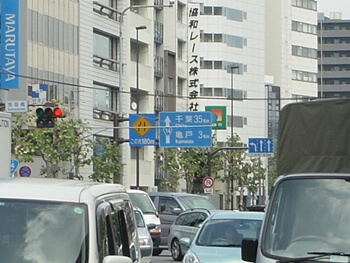 東京湾一周中の画像