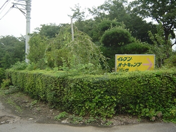 東京湾一周中の画像