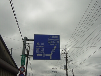 東京湾一周中の画像