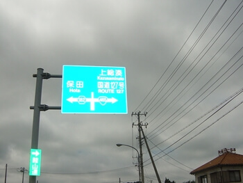 東京湾一周中の画像