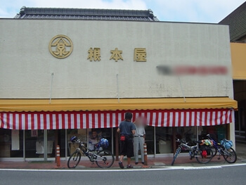 東京湾一周中の画像