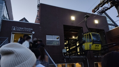 ゴンドラ乗り場