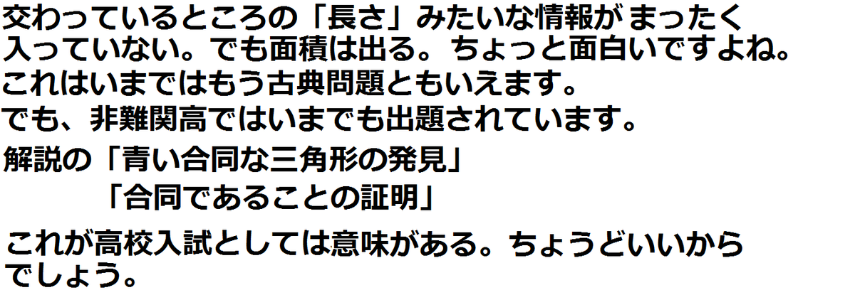 f:id:ak1kbs:20190519104727p:plain