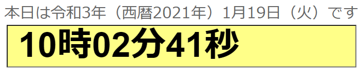 f:id:ak1kbs:20210119101957p:plain