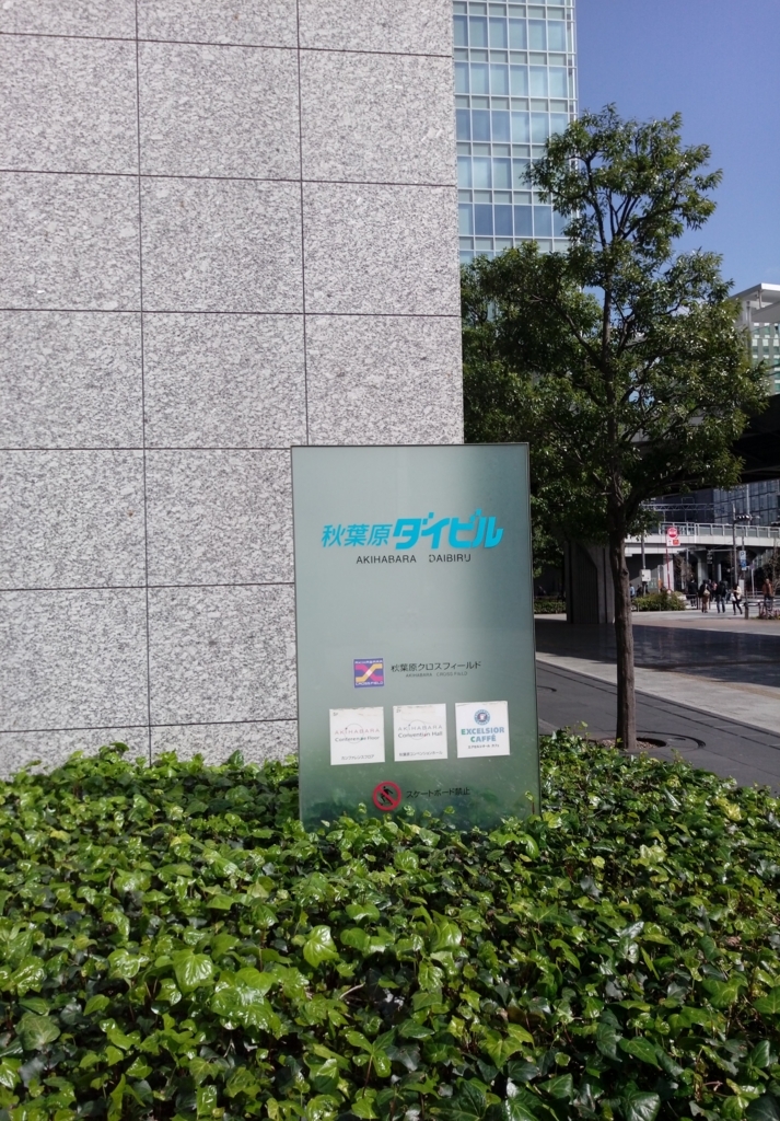 f:id:ak1t0:20180330233339j:plain f:id:ak1t0:20180330233339j:plain