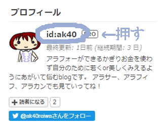 aboutページ概要の画像