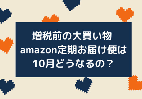 f:id:ak40:20190825130609j:plain