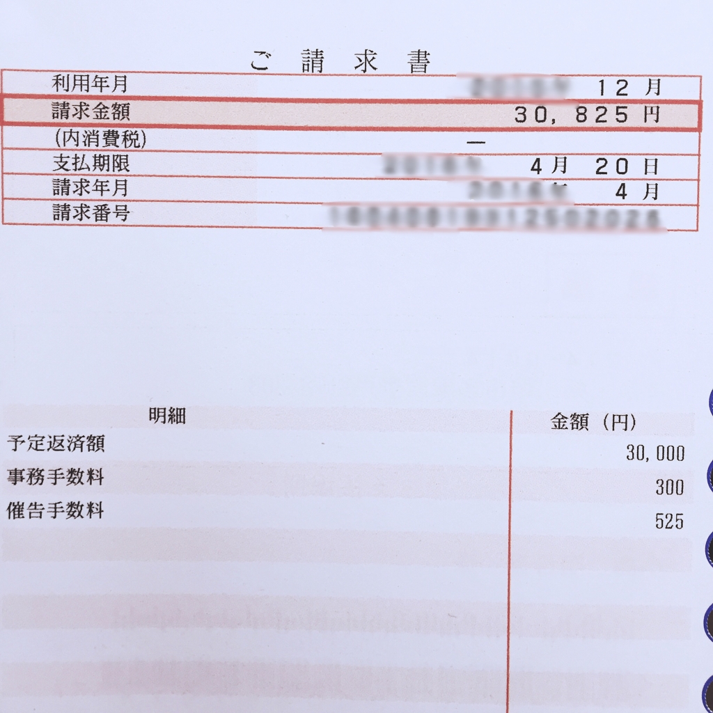 3回の延滞までは大丈夫 クレジットカードによくある噂とその真実 学生 女子大生が失敗しないためのクレジットカード のお話 海外旅行 審査の知識 おすすめランキングも