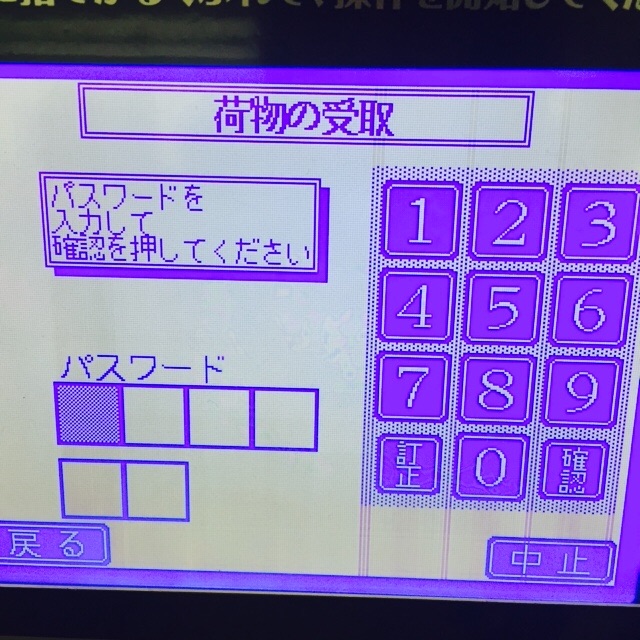 66g はこぽす パネル02