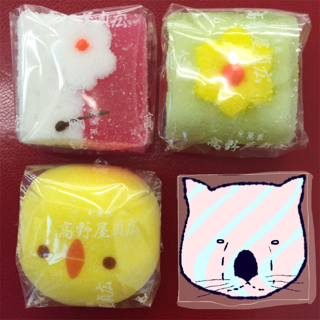 和菓子にまざるウォンバット イラスト