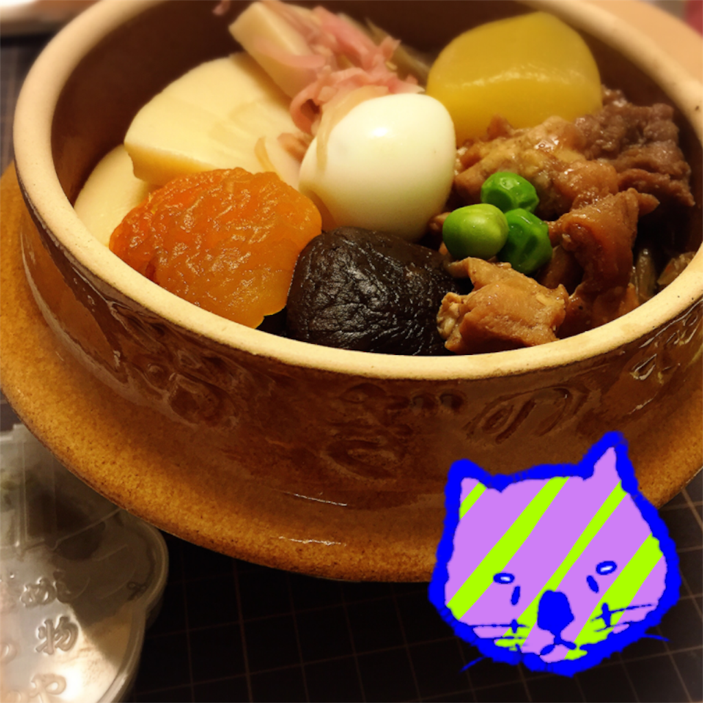 おぎのや 峠のかまめしとウォンバット イラスト