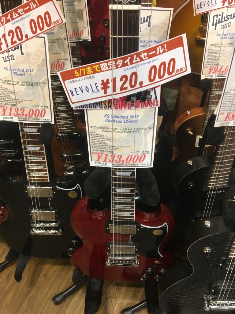 Gibson SG Standard購入しました！ - あっけーのギター備忘録～時々