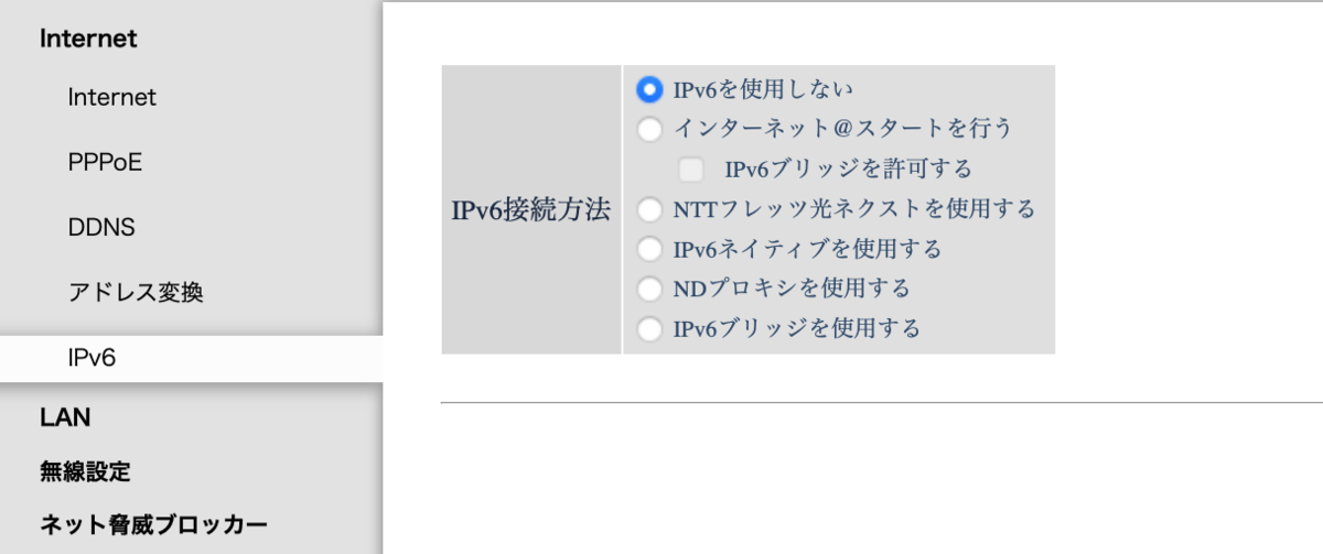 f:id:ak_11:20210901114047p:plain