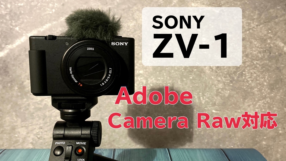 f:id:ak_blog:20200824211129j:plain f:id:ak_blog:20200824211129j:plain