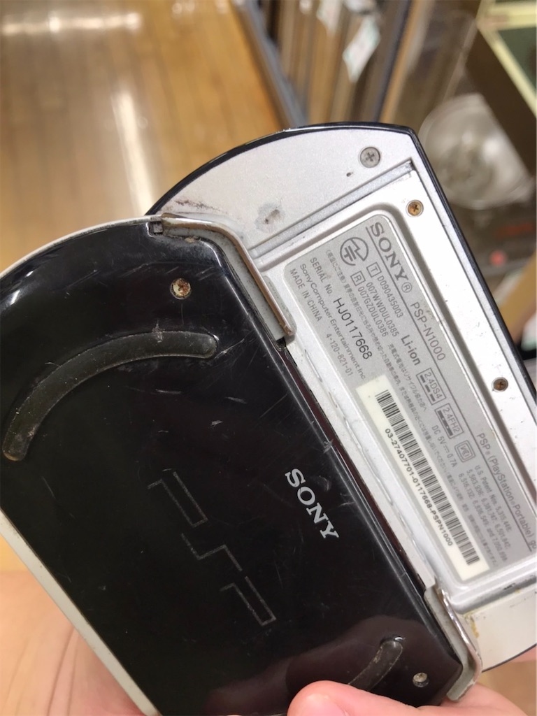 名機？迷機？ PSP Goを復活させる！ - しゅうりにっき