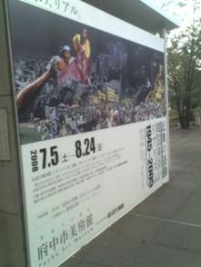 f:id:aka-6969:20090821090229j:image