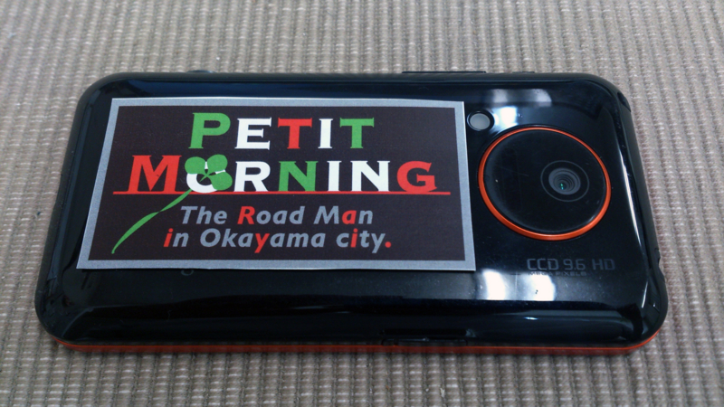 f:id:aka-madone:20140523142054j:image:w360