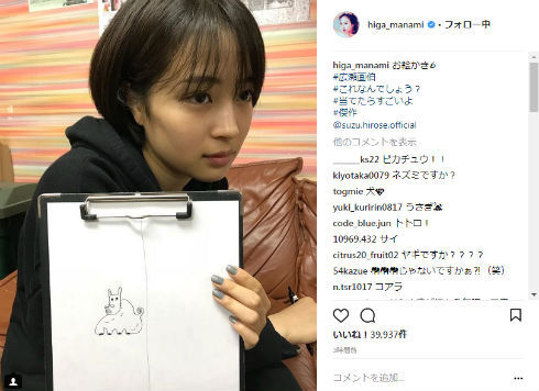 f:id:aka-news:20180416123434j:plain f:id:aka-news:20180416123434j:plain