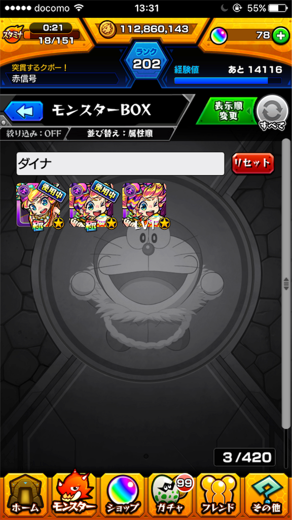 f:id:aka-singou:20170312133458p:image f:id:aka-singou:20170312133458p:image