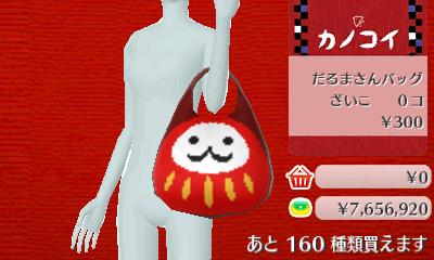 f:id:aka000000:20150504013538j:image