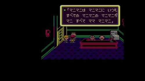 Mother2にっき こそようムーンサイドへ もこのこゲームぽっけと