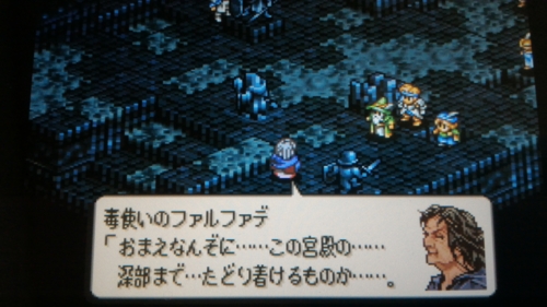 タクティクスオウガにっき 死者の宮殿 もこのこゲームぽっけと