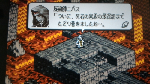 タクティクスオウガにっき 死者の宮殿最深部 もこのこゲームぽっけと