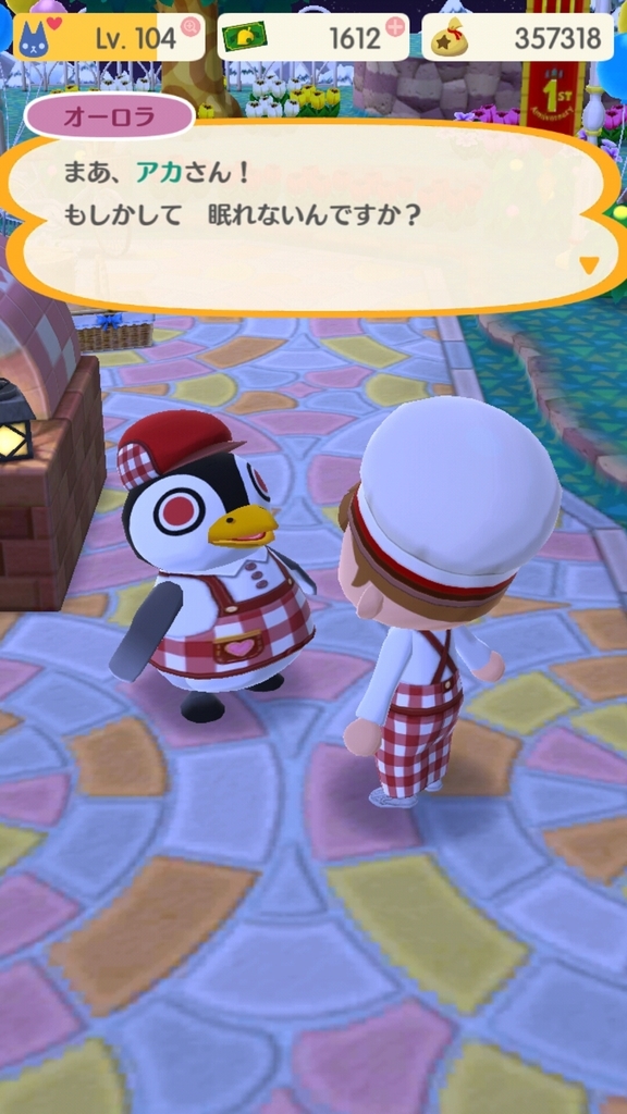 どぶキャンにっき（あかいおめめの） - もこのこゲームぽっけと