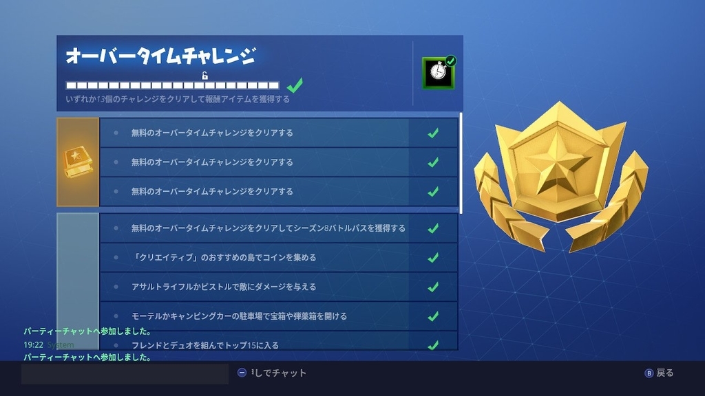 ゆるまるフォートナイトにっき ラマのお部屋着を着て もこのこゲームぽっけと ゆるまるフォートナイトにっき ラマのお部屋着を着て もこのこゲームぽっけと