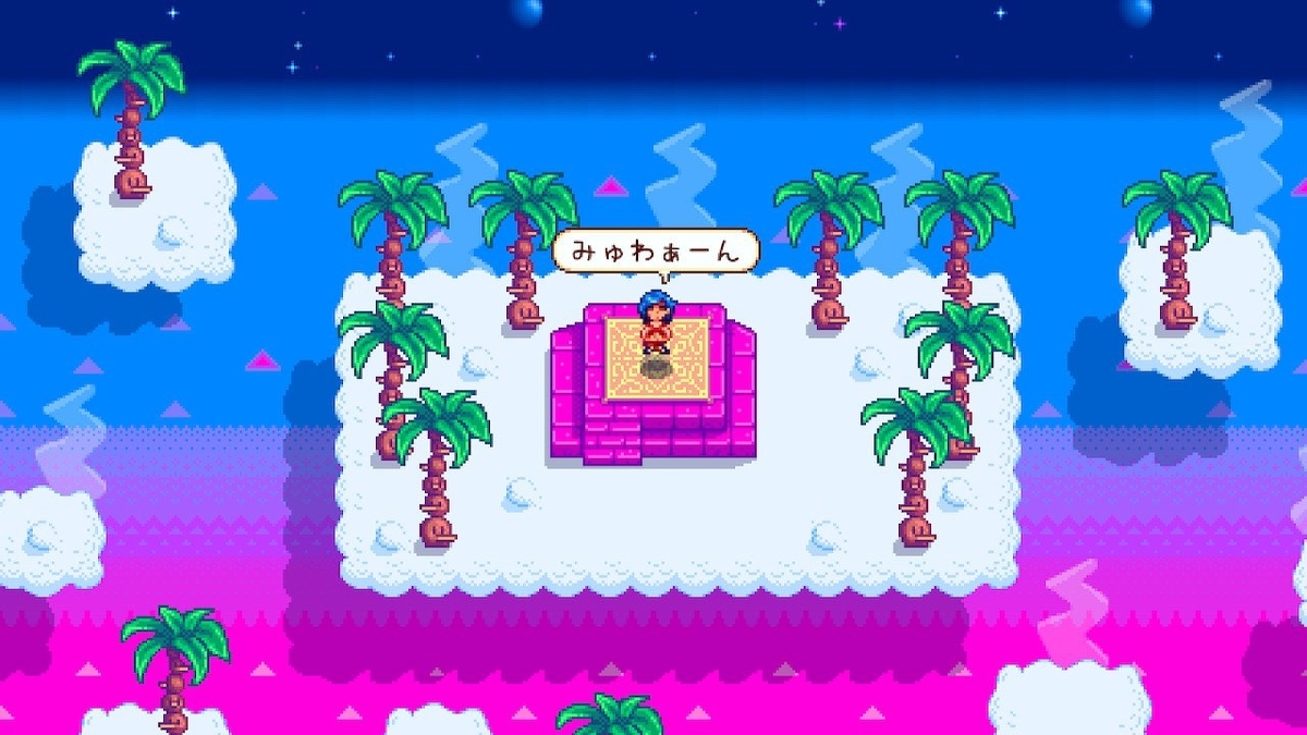 スターデューバレープレイ日記（エミリーさんのマジカントタイム