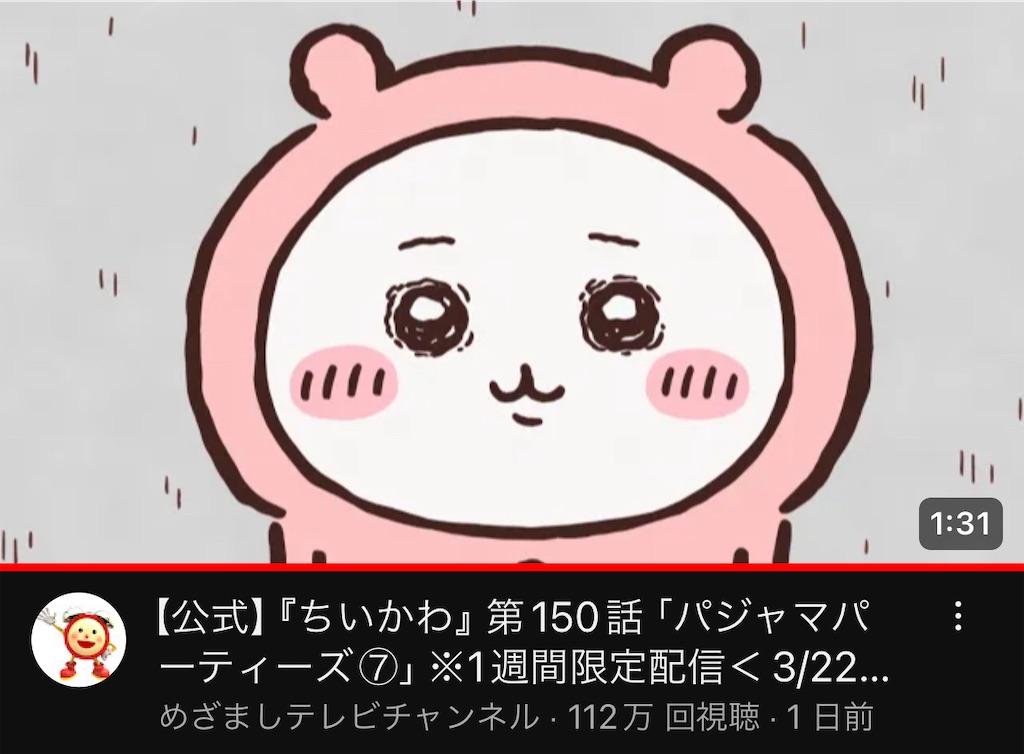 f:id:aka99:20240410200145j:image