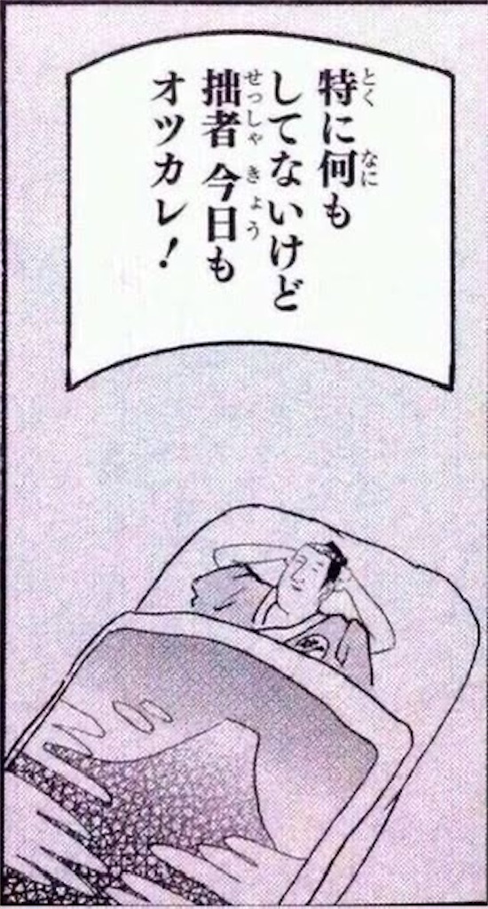 f:id:aka99:20240410200522j:image