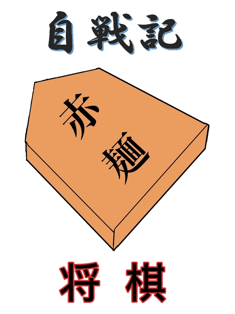 f:id:aka_men:20200321043622j:plain