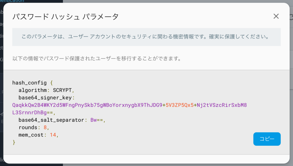 f:id:aka_mythosil:20180716103041p:plain