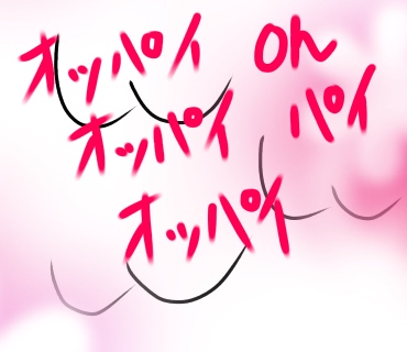 f:id:akabane1234:20170529144130j:plain f:id:akabane1234:20170529144130j:plain