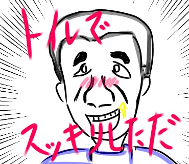 f:id:akabane1234:20170529145454j:plain f:id:akabane1234:20170529145454j:plain