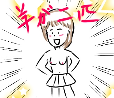 f:id:akabane1234:20170529145545j:plain f:id:akabane1234:20170529145545j:plain